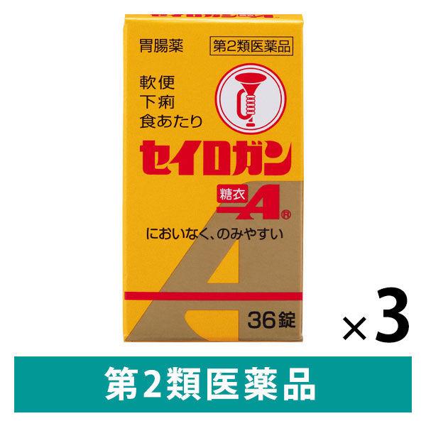 セイロガン糖衣A36錠 3箱セット 大幸薬品 軟便 下痢 食あたりに 臭いがなく飲みやすい錠剤【第2類医薬品】