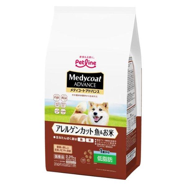 メディコート アドバンス アレルゲンカット 犬用 魚＆米 1歳から低脂肪 国産 2.25kg （450g×5袋）1袋 ドッグフード