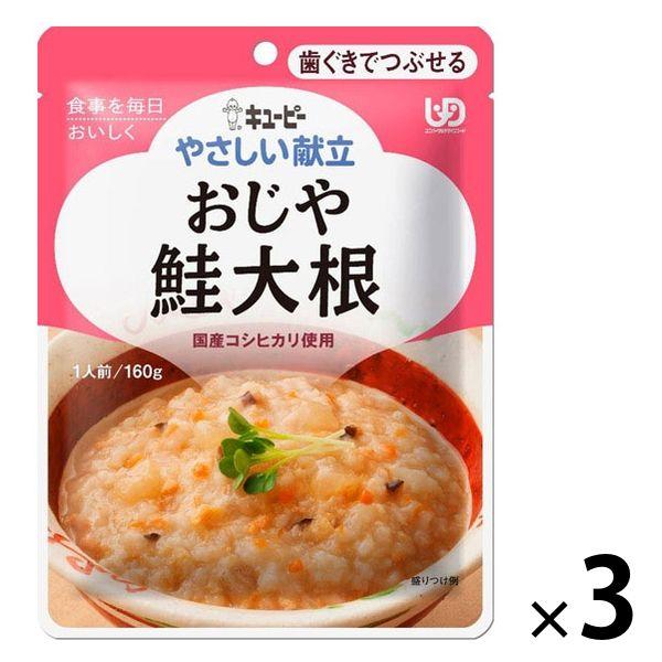 介護食 やわらか食 キユーピー やさしい献立 Y2ー4 おじや 鮭大根 1セット（３袋入）