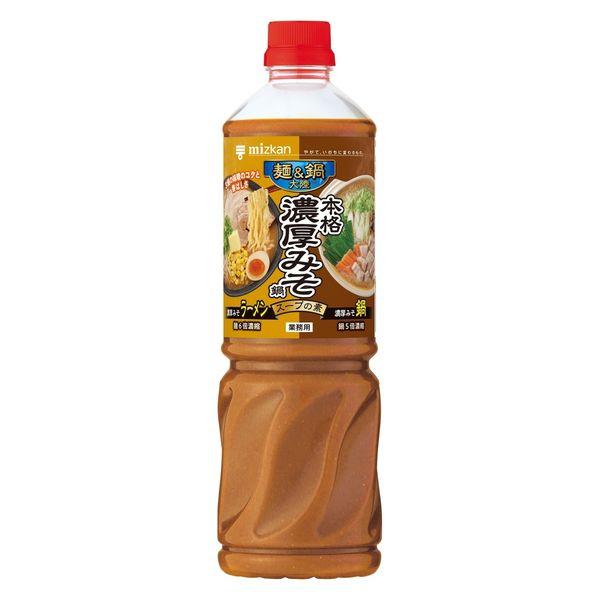 【ワゴンセール】ミツカン 麺＆鍋大陸 本格濃厚みそ鍋スープの素1140g 1本 鍋つゆ