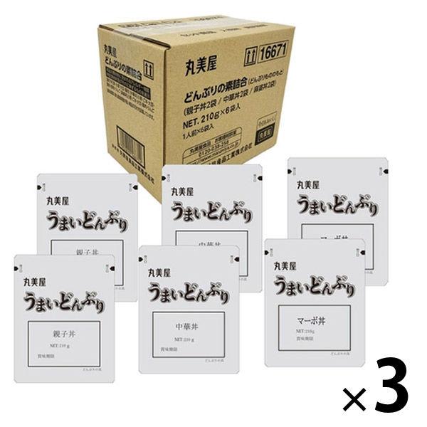 丸美屋 どんぶりの素アソート 3種×各2袋入＜麻婆丼・中華丼・親子丼＞ 1セット（1箱×3）丸美屋食品工業 レトルト