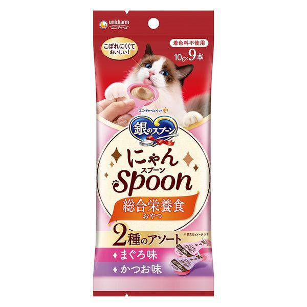 LOHACO - 銀のスプーン にゃんSpoon 2種アソート（まぐろ＆かつお味