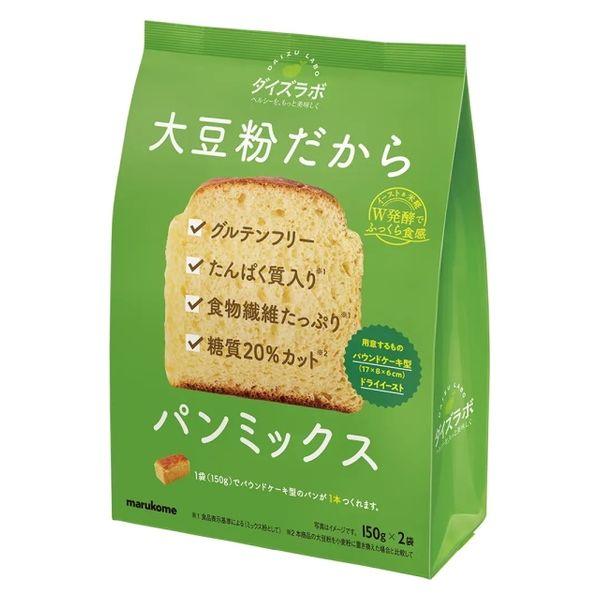 マルコメ ダイズラボ 大豆粉のパンミックス 150g×2袋 1個 グルテンフリー