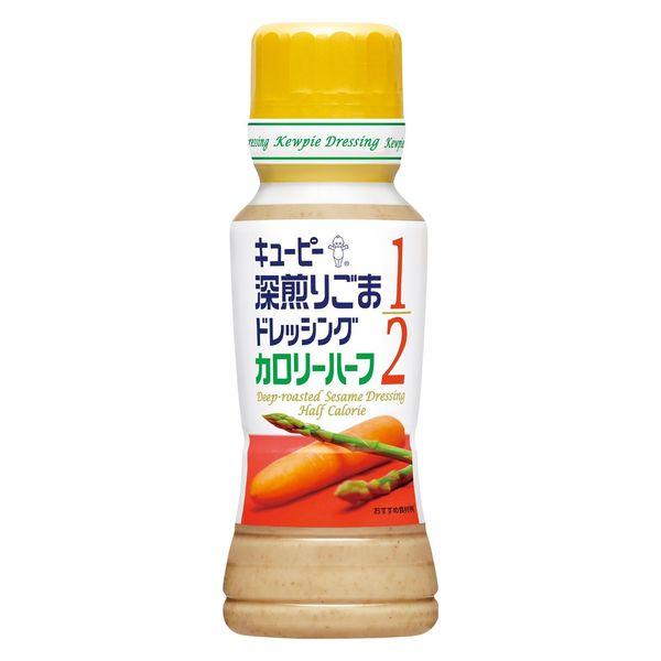 キユーピー 深煎り胡麻ドレッシング ハーフ180ml 1本 ごまドレッシング