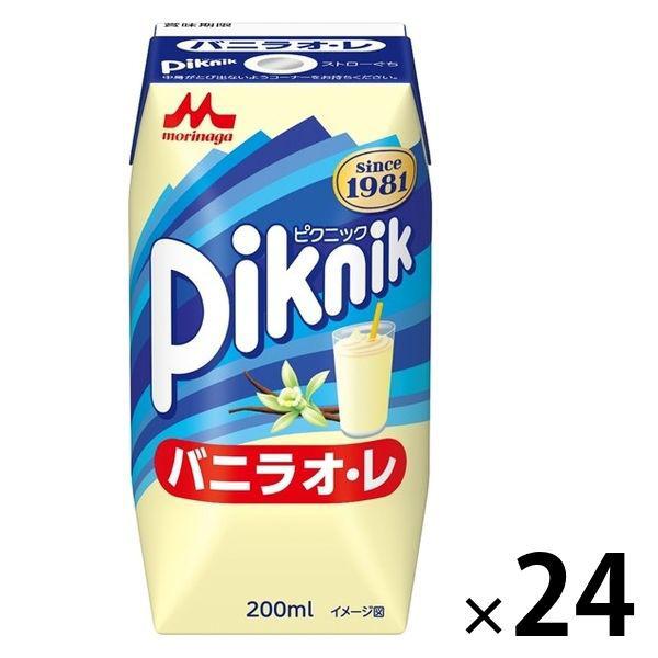 ピクニック　706円 バニラオ・レ 200ml 1箱（24本入） 紙パック（わけあり品） +PayPay 【LOHACO・ロハコ】で 3,780円以上送料無料 他商品も掲載の場合あり