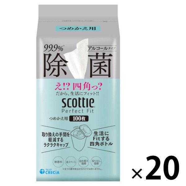 ウェットティッシュ アルコール スコッティ パーフェクトフィット 99.9%除菌 詰め替え 100枚入 1セット（1個×20）日本製紙クレシア