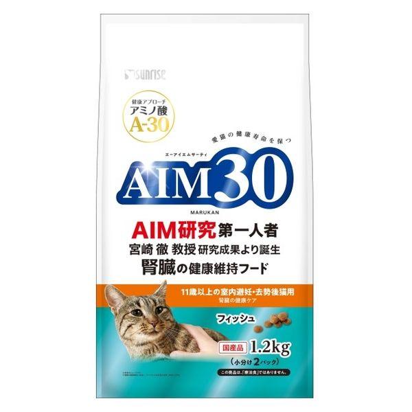 AIM30 11歳以上の室内避妊・去勢後猫用 腎臓の健康ケア フィッシュ 国産 1.2kg 1袋 マルカン キャットフード