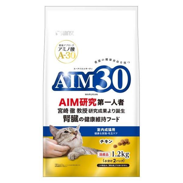 AIM30 室内成猫用 健康な尿路・毛玉ケア チキン 国産 1.2kg 1袋 マルカン キャットフード