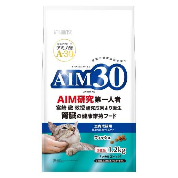 AIM30 室内成猫用 健康な尿路・毛玉ケア フィッシュ 国産 1.2kg 1袋 マルカン キャットフード