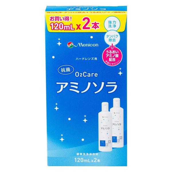 メニコン O2ケアアミノソラ 120ml×2本入 1パック