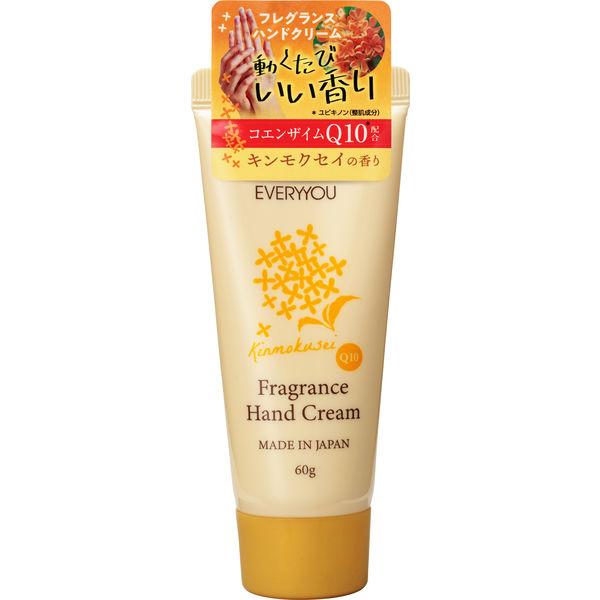 【アウトレット】金木犀ハンドクリーム 60g EVERYYOU（エブリユー） ドウシシャ