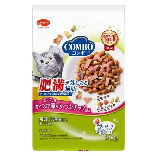 コンボ キャット 肥満が気になる猫用 まぐろ味・かつお節・かつおチップ添え 国産 600g（120g×5袋）1袋 キャットフード