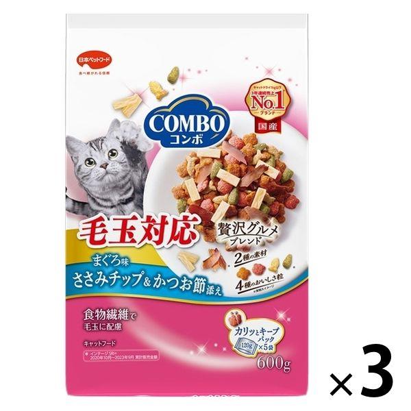コンボ キャット 毛玉対応 まぐろ味・ささみチップ・かつお節添え 国産 600g（120g×5袋）3袋 キャットフード