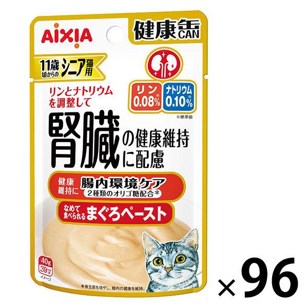 健康缶 シニア猫用 腸内環境ケア 40g 96袋 アイシア キャットフード パウチ