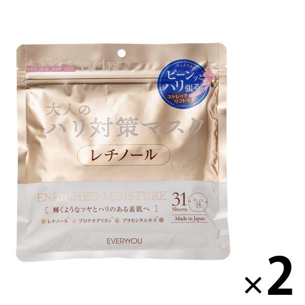 エブリユー レチノール フェイシャルマスク 31枚 ×2個 フェイスマスク ドウシシャ