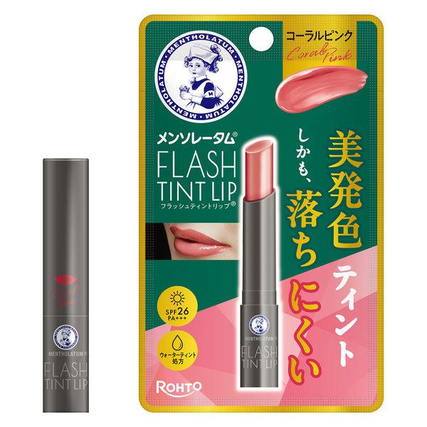 メンソレータム　フラッシュティントリップ　コーラルピンク 2g ロート製薬