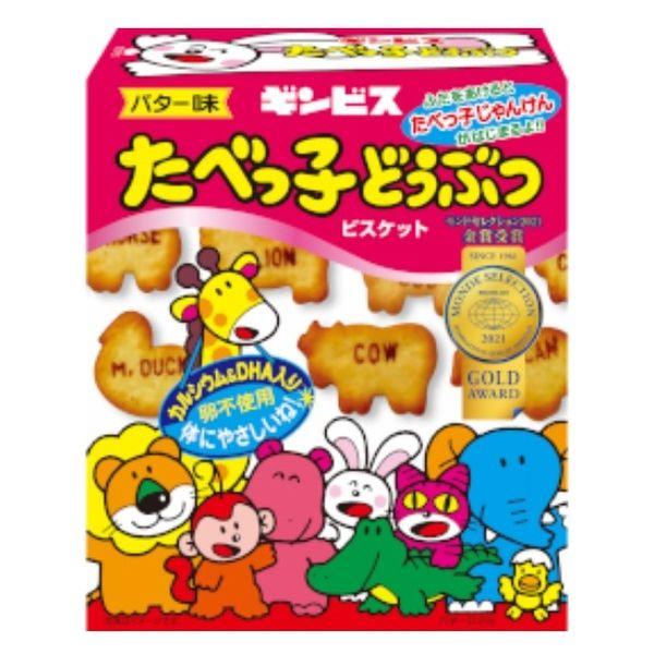 たべっ子どうぶつバター味 63g 1個 ギンビス クッキー ビスケット