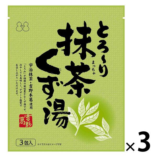 不二食品 とろ〜り抹茶くず湯 1セット（3包入×3袋）