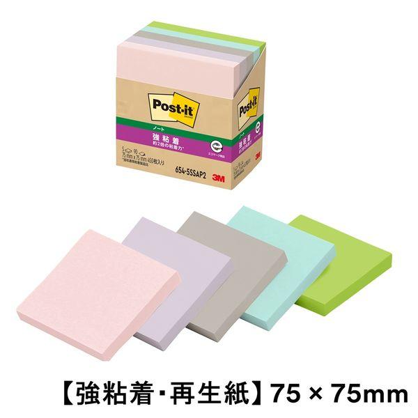 スリーエム(3M) ポストイット ふせん 付箋 強粘着・再生紙 ノート 75mm×75mm パステルカラー5色 1箱（5冊入） 654-5SSAP2