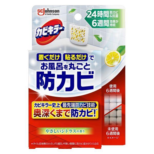 カビキラーお風呂に置くだけ防カビジェル やさしいシトラスの香り 本体 1個 ジョンソン