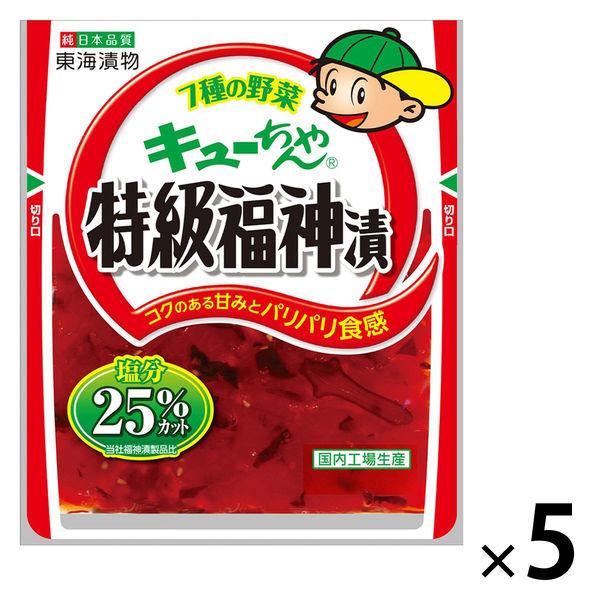 東海漬物　162円 キューちゃん 特級福神漬 塩分25％カット 90g 1セット（1個×5）（わけあり品） +PayPay 【LOHACO・ロハコ】で 3,780円以上送料無料 他商品も掲載の場合あり