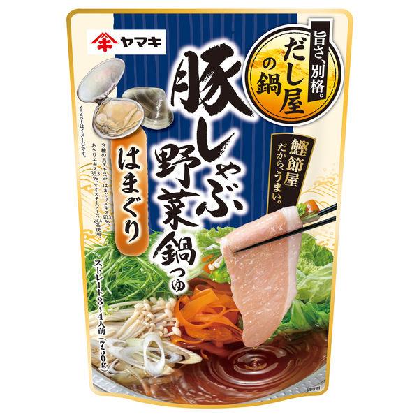 ヤマキ 豚しゃぶ野菜鍋つゆはまぐり 750g 1個 ヤマキ 鍋の素
