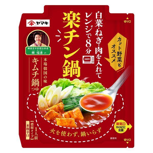 ヤマキ レンジで楽チン鍋キムチ鍋つゆ50g 1個 時短 レンチン レンジ対応