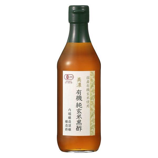 内堀醸造 美濃有機玄米黒酢 360ml 1個 オーガニック