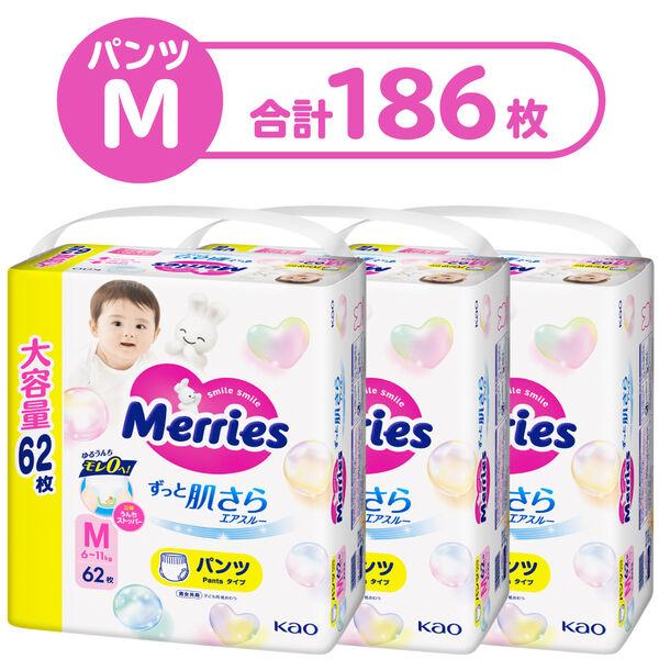 メリーズ おむつ パンツ Ｍサイズ（6〜12kg）1セット（1パック（62枚入）×3） エアスルー 男女共用 花王