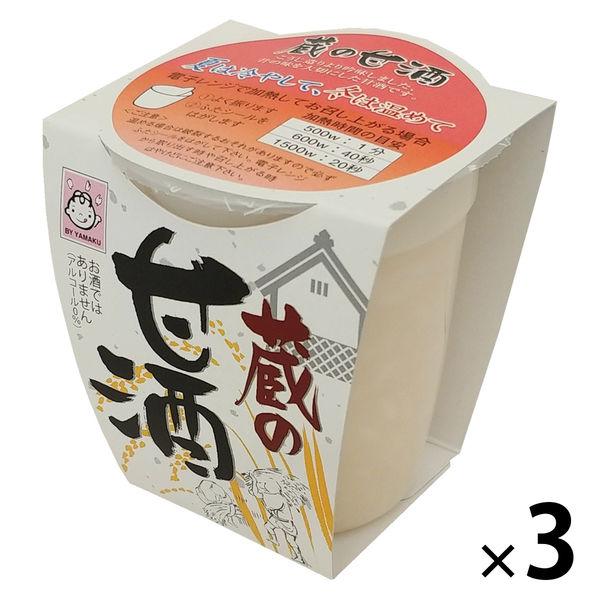 ヤマク食品 甘酒 ノンアルコール 蔵の甘酒 180g 3個