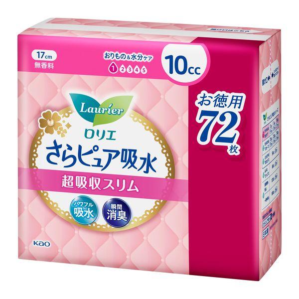 ロリエ さらピュア吸水 超吸収スリム 10cc 大容量サイズ 1パック（72枚入） 花王