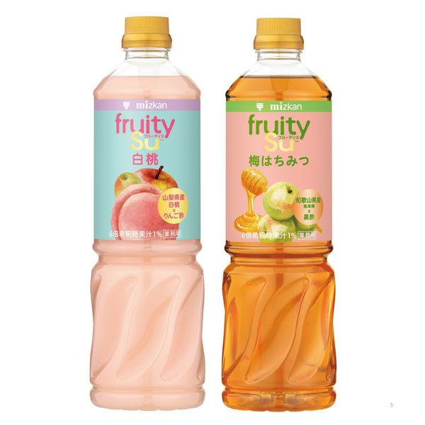 【お買い得セット】ミツカン業務用フルーティス 国産果汁シリーズ２種（白桃・梅はちみつ）６倍濃縮　飲む酢