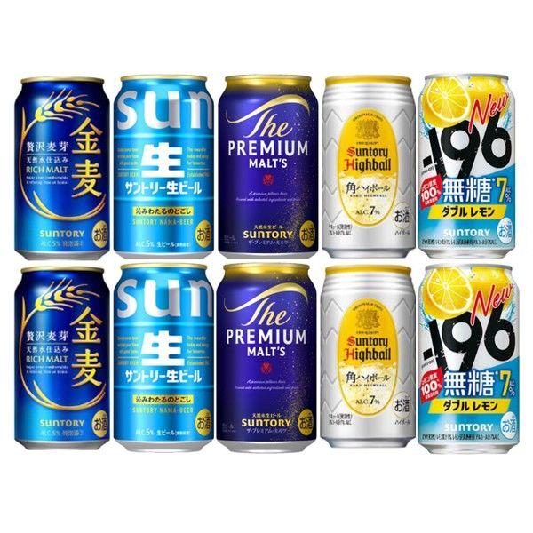 【ワゴンセール】飲み比べ サントリー 乾杯セット 10本セット 1セット（5種×各2本） チューハイ ビール ビール類 ハイボール 納会 アソート