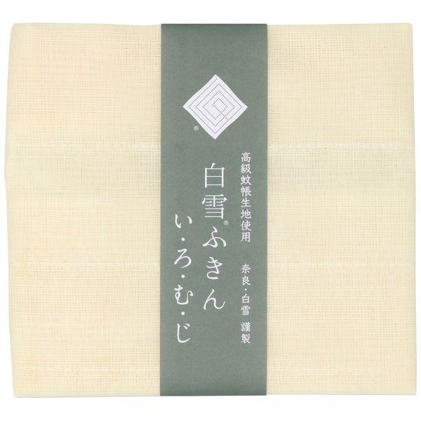 【アウトレット】白雪ふきん いろむじ 高級蚊帳生地使用 吸水性がよく すぐ乾く 台拭き 食器拭き おしぼり イエロー 1枚