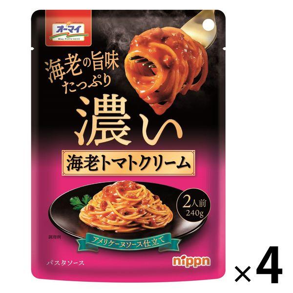 ニップン オーマイ 濃い 海老トマトクリーム（2人前） 1セット（4個）