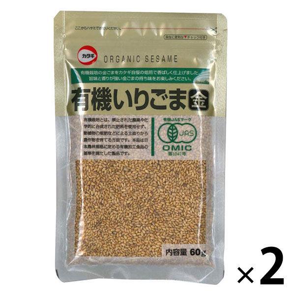 カタギ食品 有機いりごま金 60g 2袋