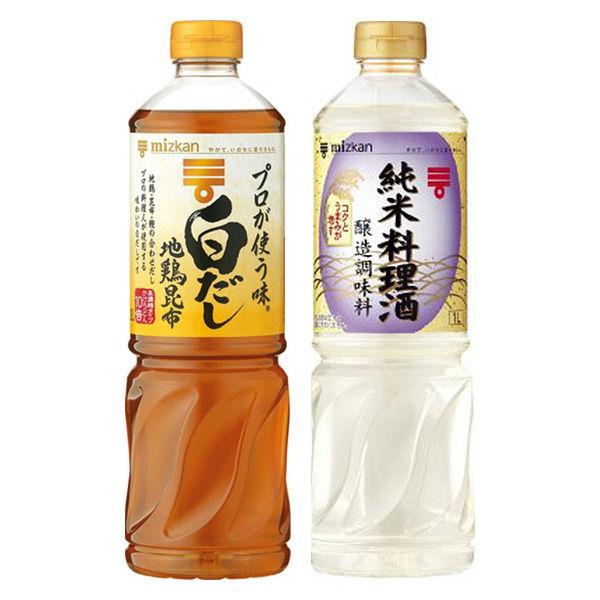 【お買い得セット】ミツカン プロが使う味 白だし 1L ＋ミツカン 純米料理酒1L 2本セット