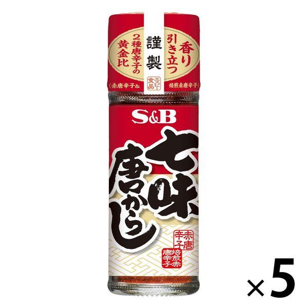エスビー食品 S＆B 七味唐からし 15g 5個