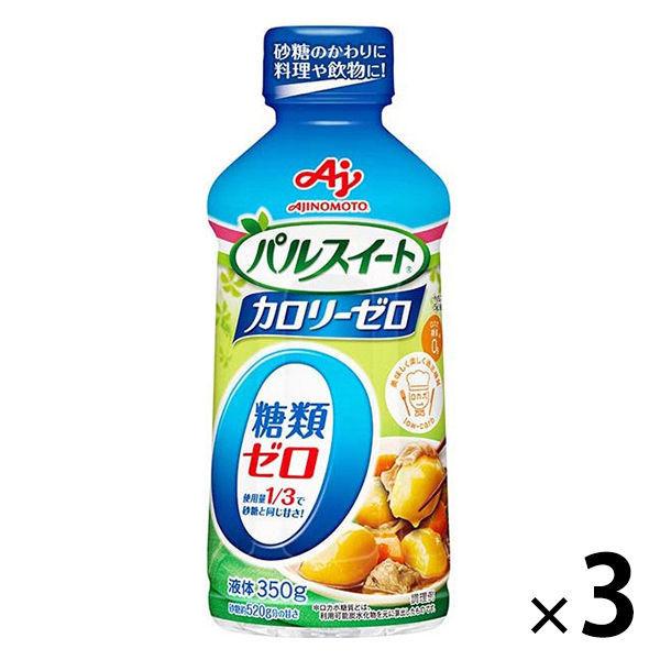 LOHACO - パルスイートカロリーゼロ（液体タイプ）350g 3本 味の素