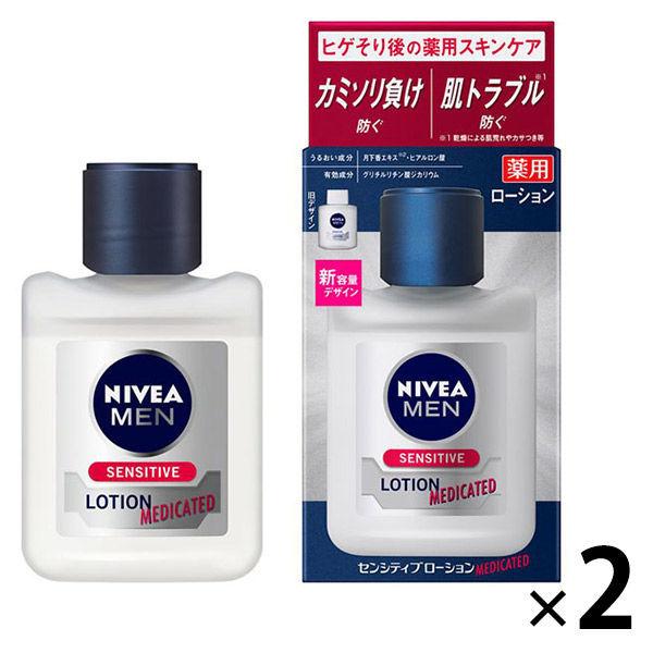 ニベアメン 薬用 化粧水 センシティブローション 無香料 男性用 110ml 2個 花王