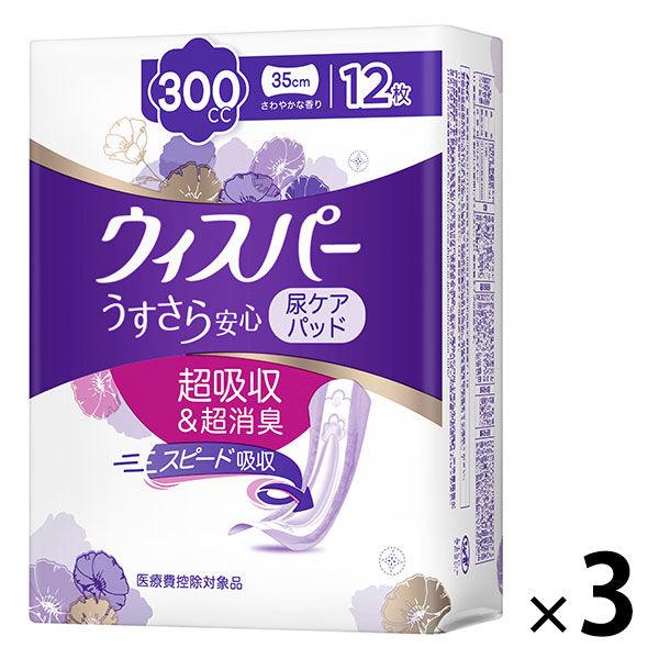 【アウトレット】ウィスパー うすさら安心 吸水ナプキン ナプキン型尿ケアパッド一気にくるモレが心配な方に 300cc 35cm 1セット（12枚×3個）P＆G