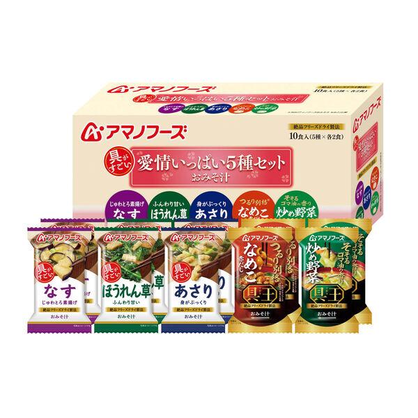 アマノフーズ 愛情いっぱいおみそ汁 5種セット10食 1個 アサヒグループ食品