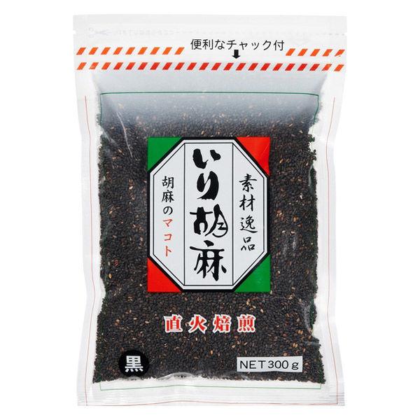 マコト いりごま黒 1個