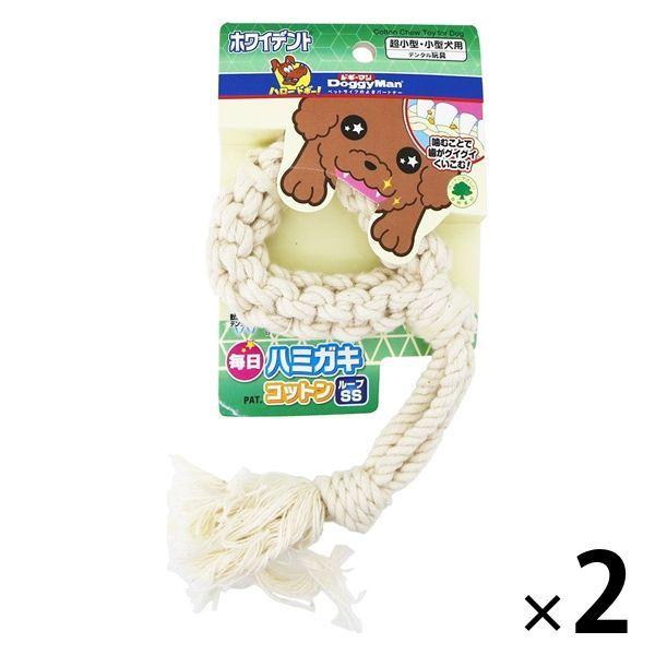 ドギーマン 毎日ハミガキコットン ループ 超小〜小型犬用 SSサイズ 2個 【デンタル玩具】