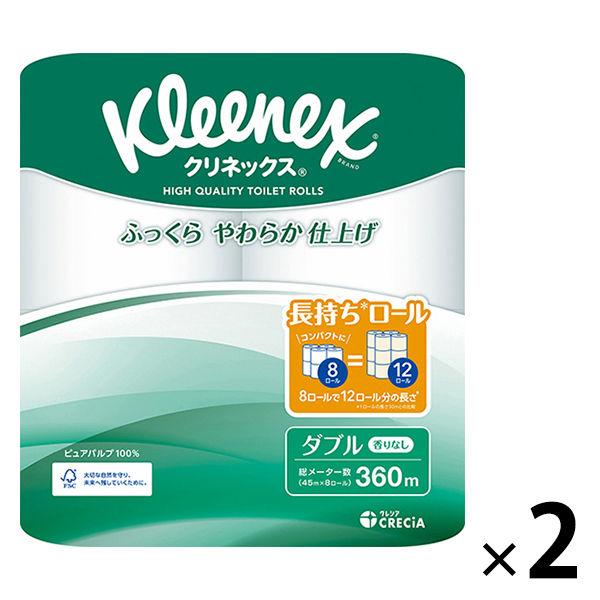 【セール】トイレットペーパー 8ロール入り パルプ ダブル 45m クリネックス 1.5倍巻 コンパクト 1セット（2パック）日本製紙クレシア