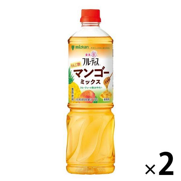 ミツカン ビネグイットりんご酢マンゴーミックス 6倍濃縮タイプ （業務用） 1000ml 2本