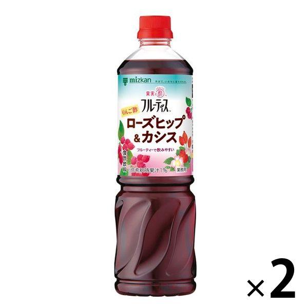 ミツカン 業務用フルーティス　りんご酢ローズヒップ＆カシス 1000ml 6倍濃縮タイプ 大容量　飲むお酢　リンゴ酢（イチオシ）