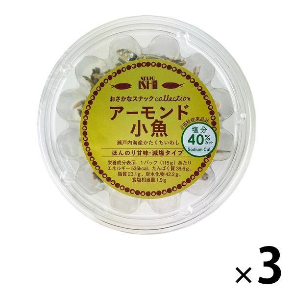 成城石井オリジナル おさかなスナックコレクション アーモンド小魚 減塩 115g　3個　おつまみ　おやつ