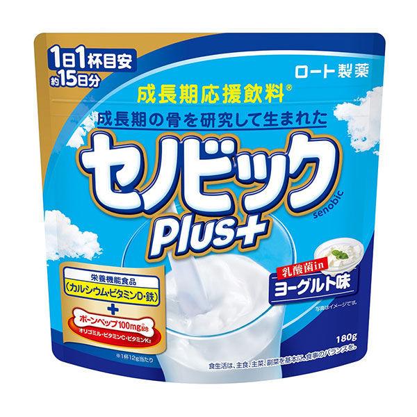 正規販売店 成長期応援飲料 セノビックプラス ヨーグルト味 1袋（180g）乳酸菌入り 栄養機能食品
