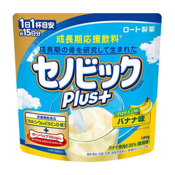 正規販売店 成長期応援飲料 セノビックプラス バナナ味 1袋（180g）プロテイン入り 栄養機能食品